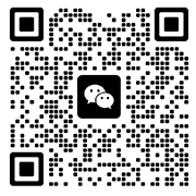 联系微信二维码